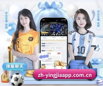比分查询与赛事提醒